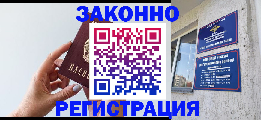 пропишу в квартире в Серове