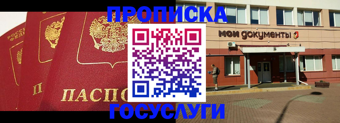 регистрация в Серове